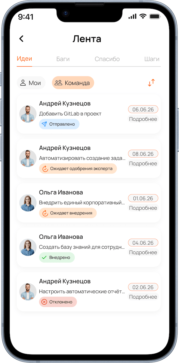 App screenshot 1