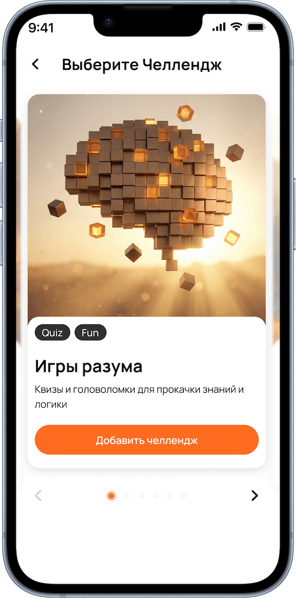 App screenshot 10