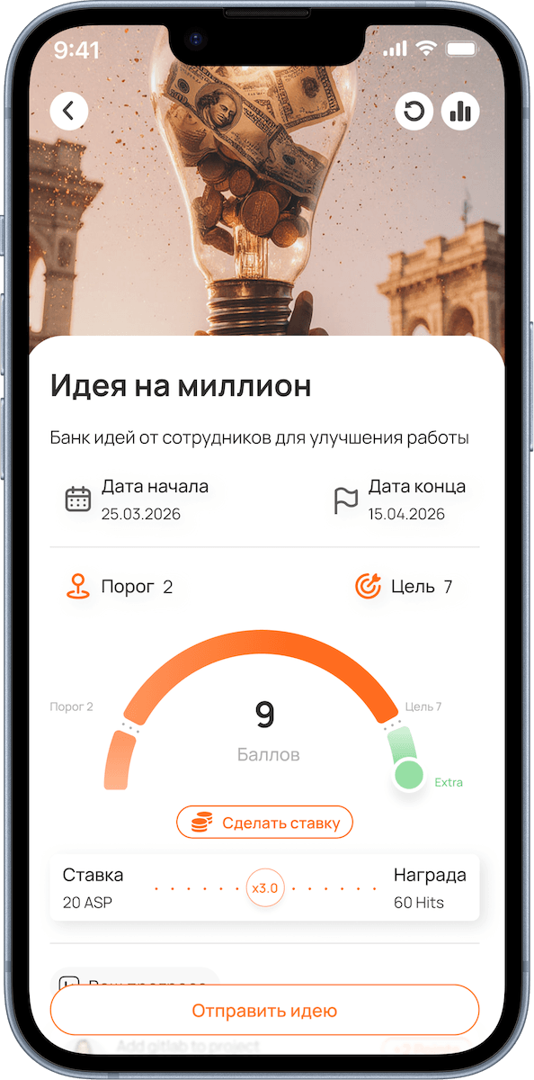 App screenshot 3