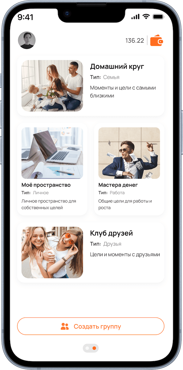 App screenshot 5
