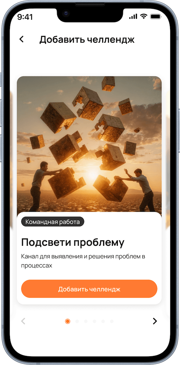 App screenshot 7