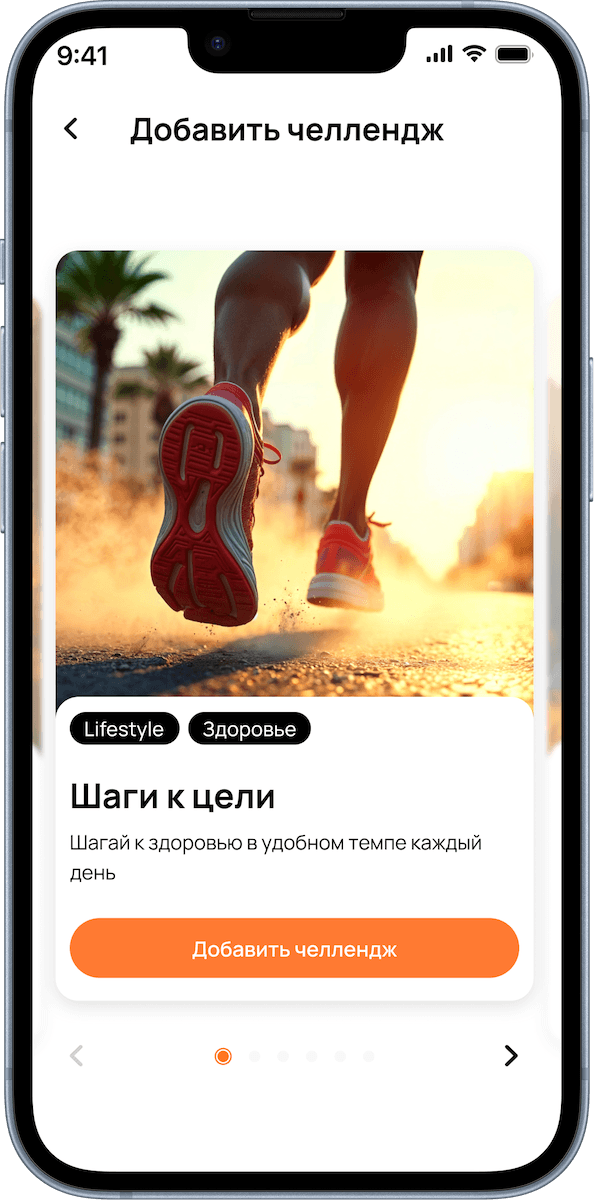 App screenshot 9